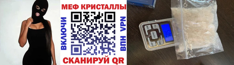 Купить АМФ  APVP  Гашиш  Мефедрон  Кокаин  Бошки Шишки  Буй
