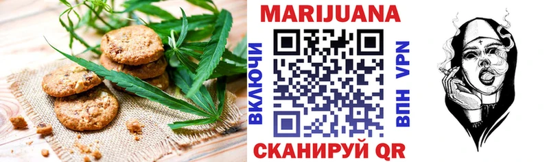 Canna-Cookies марихуана  Купить закладки  Буй 