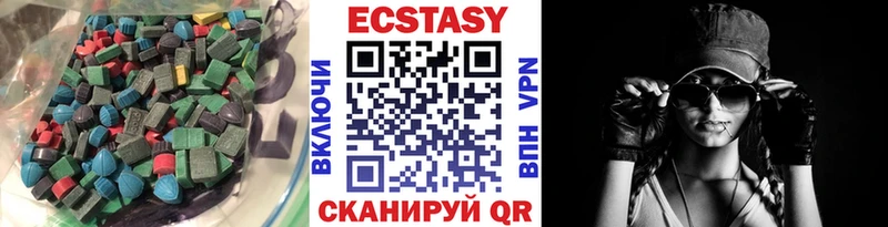 Купить закладки  Буй  ЭКСТАЗИ MDMA 