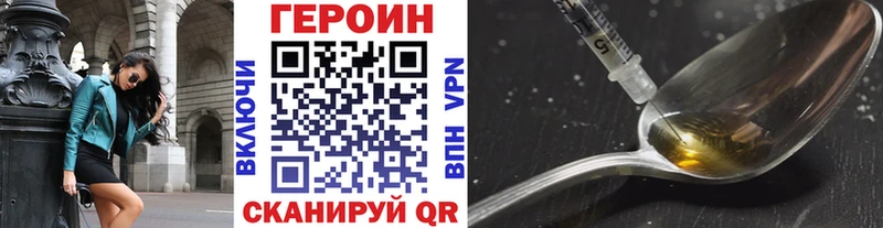 Купить где  Буй  ГЕРОИН гречка 