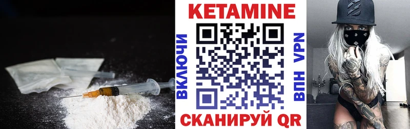 Купить  Буй  КЕТАМИН VHQ 