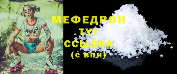 прущая мука Иннополис