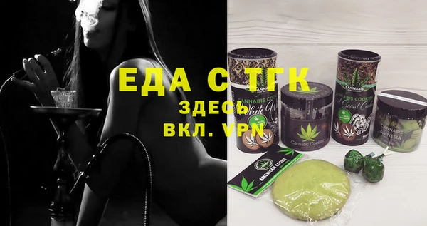 прущая мука Иннополис