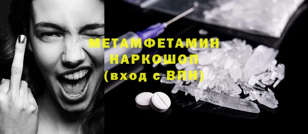 прущие крисы Новодвинск