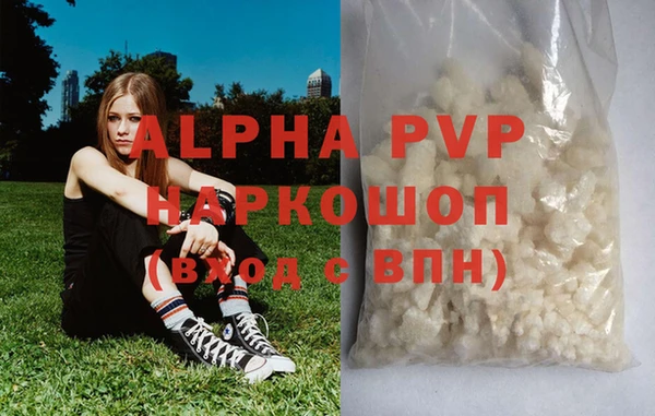 кокаин перу Нефтекумск