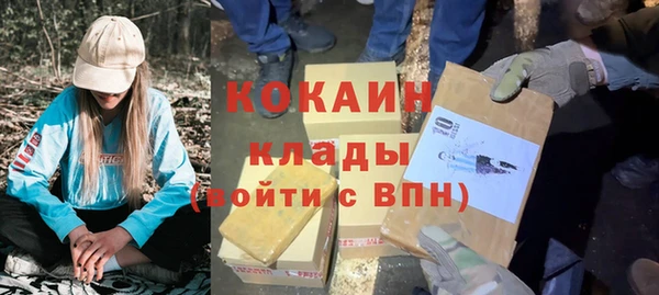 каннабис Новокубанск