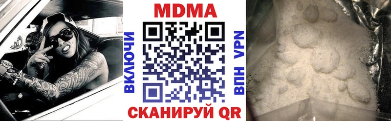 Купить  Буй  МДМА Molly 