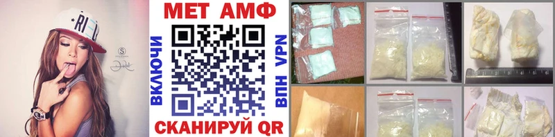 Метамфетамин Methamphetamine Купить Буй