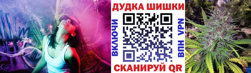 Бошки марихуана MAZAR  Купить закладки  Буй 